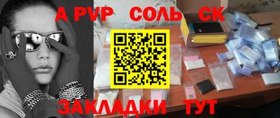 круглые Канаш