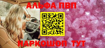 apvp Камышлов