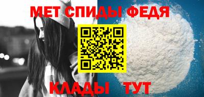 крисы Кандалакша