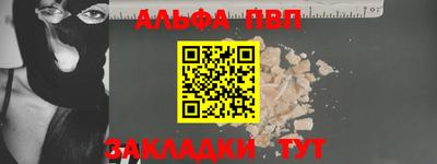 крисы Кандалакша