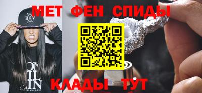 крисы Кандалакша