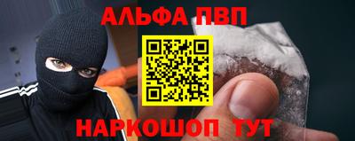 крисы Кандалакша