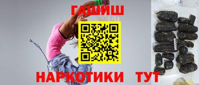 индика Будённовск