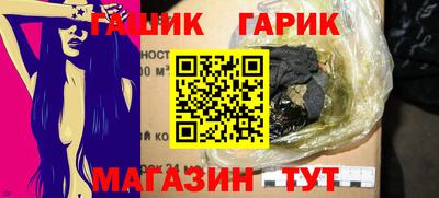 соль курить ск Бузулук