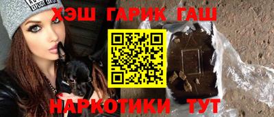 крисы Кандалакша