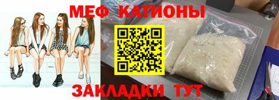 кокаин Абинск