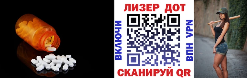 Лсд 25 экстази ecstasy  дарк нет Telegram  Советская Гавань 