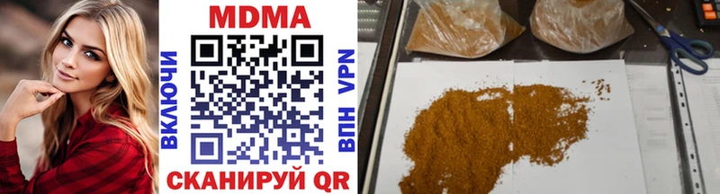 MDMA кристаллы  Советская Гавань 