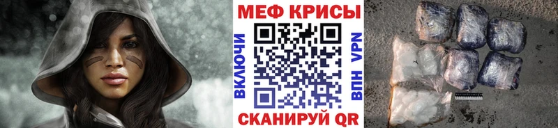 Мефедрон мука  Советская Гавань 