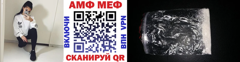 купить   Советская Гавань  Первитин Декстрометамфетамин 99.9% 