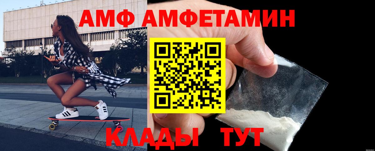 МЕТАМФЕТАМИН  Вход с VPN  Первитин пудра  Советская Гавань  Первитин пудра 