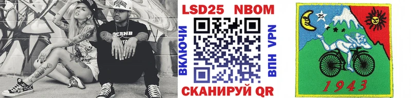 Наркотические марки 1,8мг  ссылка на мегу рабочий сайт  мориарти клад  где купить наркоту  Советская Гавань 