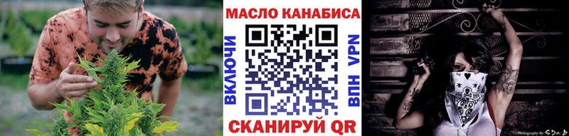 даркнет сайт  Советская Гавань  ТГК гашишное масло 