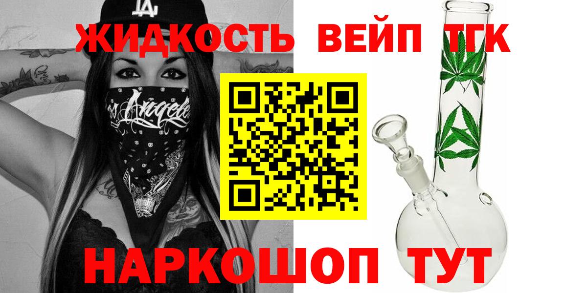 ТГК Wax Советская Гавань