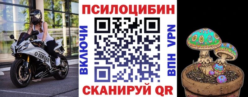Псилоцибиновые грибы ЛСД  Советская Гавань 