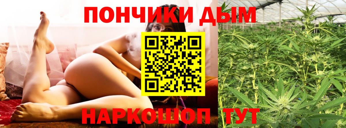 МАРИХУАНА OG Kush  Шишки марихуана марихуана  Советская Гавань  Бошки Шишки AK-47  Марихуана OG Kush 