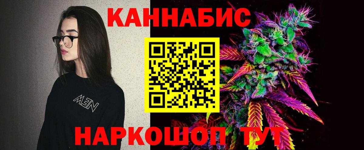 Конопля индика Советская Гавань