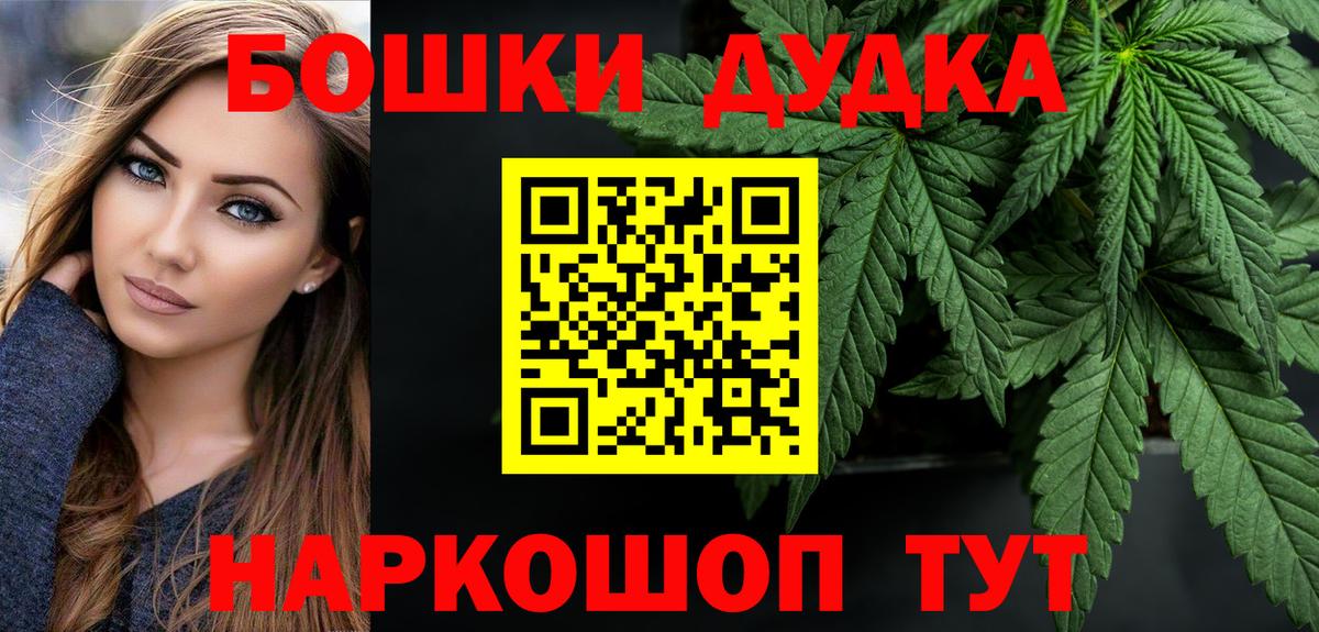 Марихуана марихуана Советская Гавань